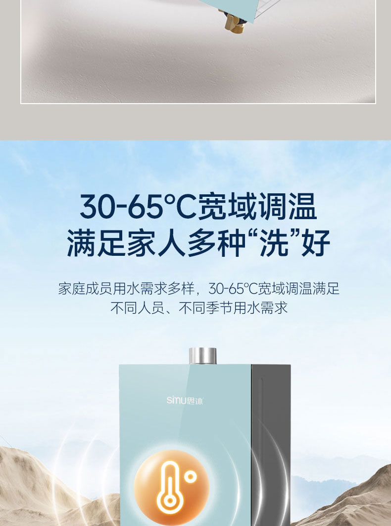 JSQ34-FLP03(思沐)_09.jpg