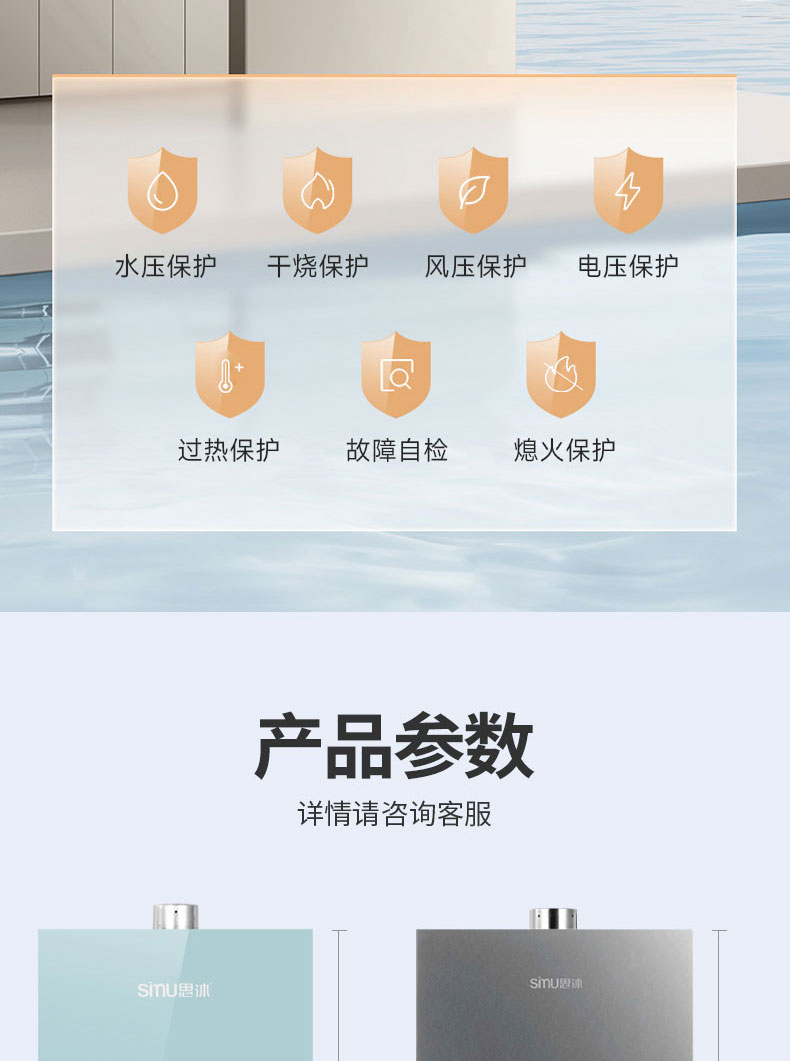 JSQ34-FLP03(思沐)_15.jpg