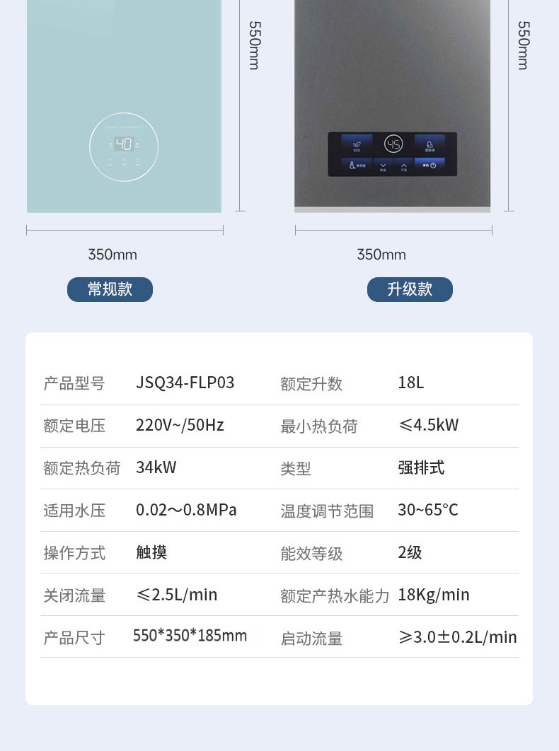 JSQ34-FLP03(思沐)_16.jpg