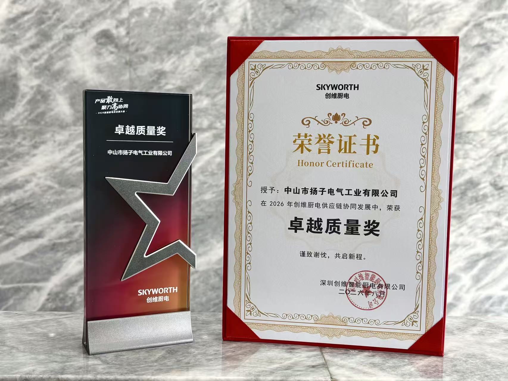 微信图片_20260901105618_403_3.jpg