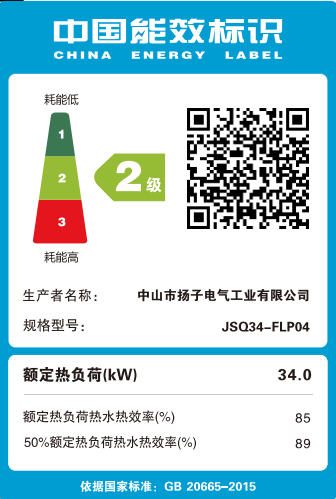 产品证书