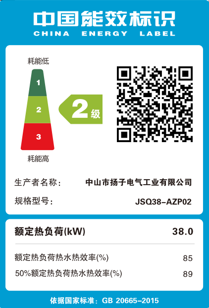 产品证书